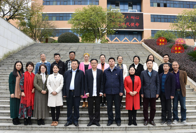 九三学社德甲联赛官网支社成立大会召开