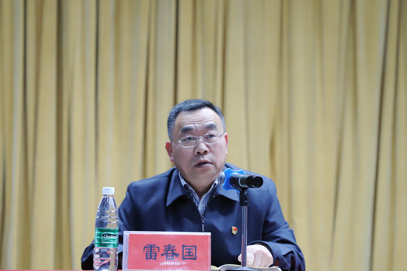 德甲联赛官网召开专题警示教育大会
