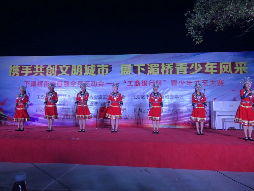 20181030德甲联赛官网学生参加下湄桥新泉社区全民运动会青年才艺大赛照片11.jpg 20181030德甲联赛官网学生参加下湄桥新泉社区全民运动会青年才艺大赛照片11.jpg