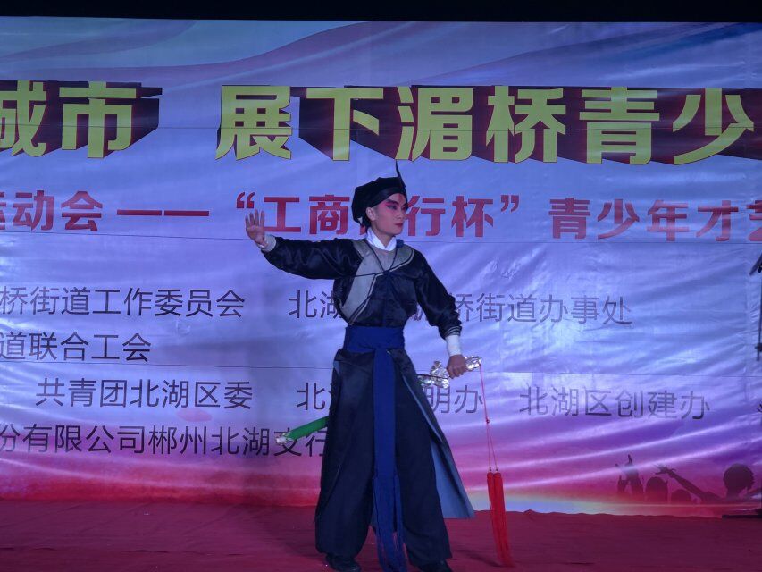 20181030德甲联赛官网学生参加下湄桥新泉社区全民运动会青年才艺大赛照片8.jpg 20181030德甲联赛官网学生参加下湄桥新泉社区全民运动会青年才艺大赛照片8.jpg