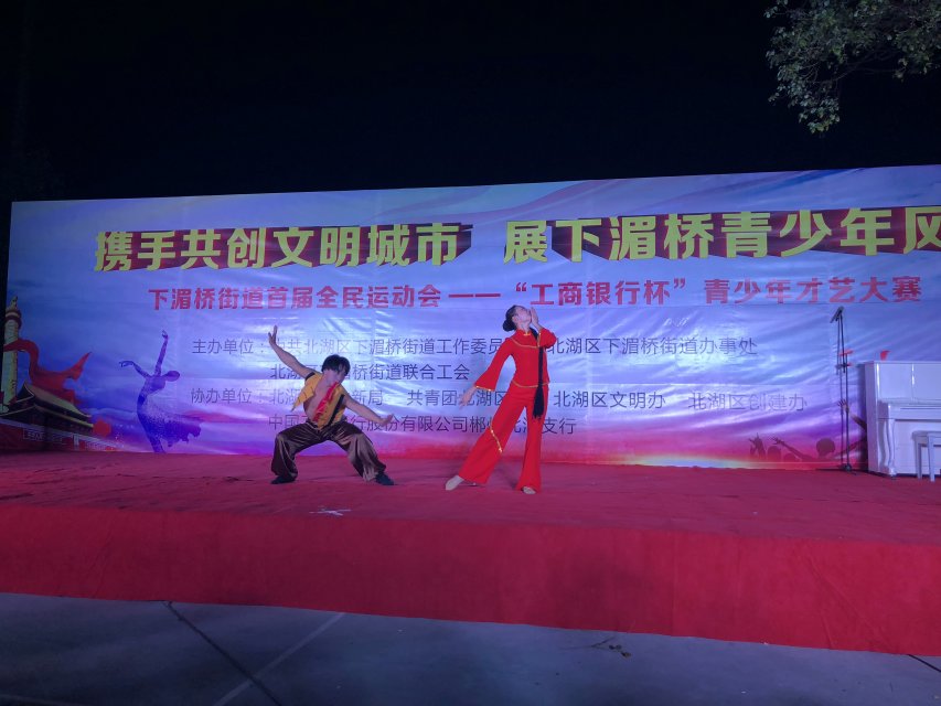 2018年10月底艺术系学生参加下湄桥首届全民运动会--青年才艺大赛获奖报道照片.jpg 2018年10月底艺术系学生参加下湄桥首届全民运动会--青年才艺大赛获奖报道照片.jpg