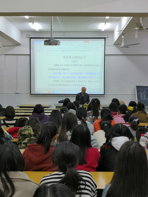 20181129艺术系心理健康讲座照片3.jpg 20181129艺术系心理健康讲座照片3.jpg