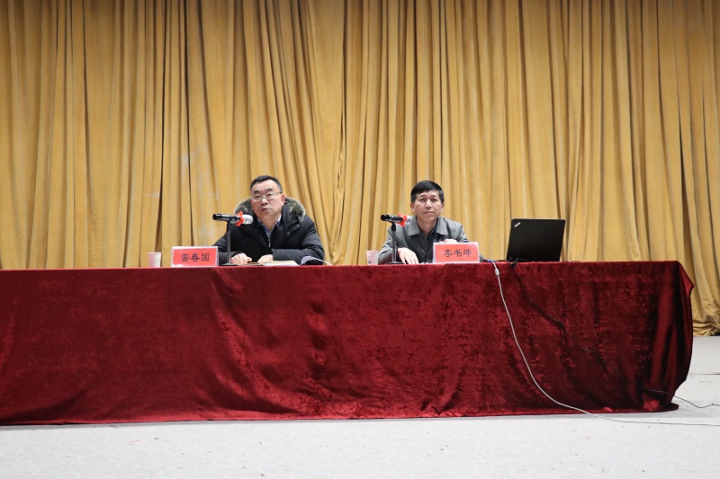 20210102 德甲联赛官网召开党委理论学习中心组第12次集体学习.JPG