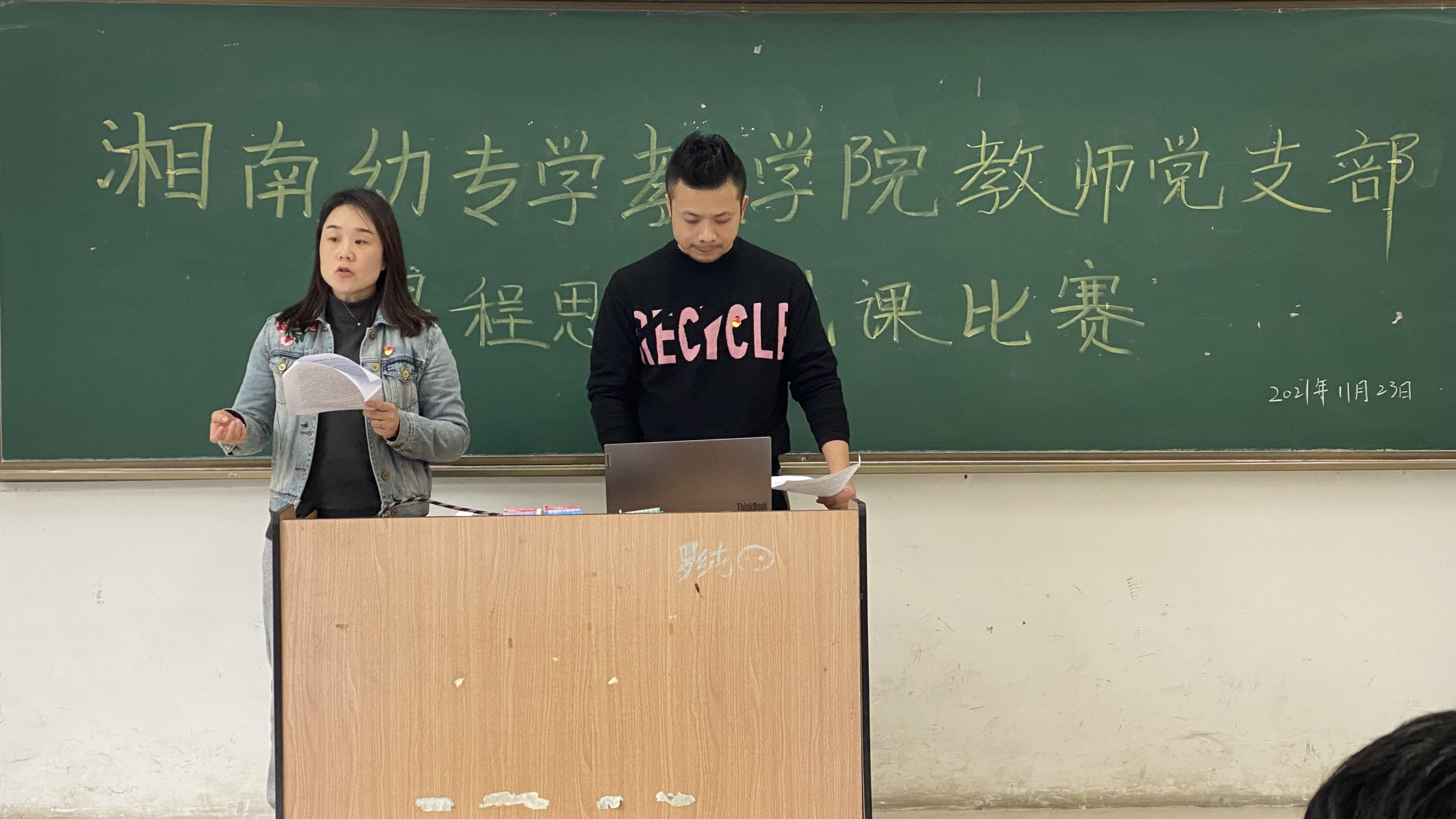 QQ图片20211209214557.jpg QQ图片20211209214557.jpg