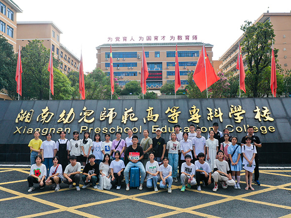 合影3.jpg 合影3.jpg