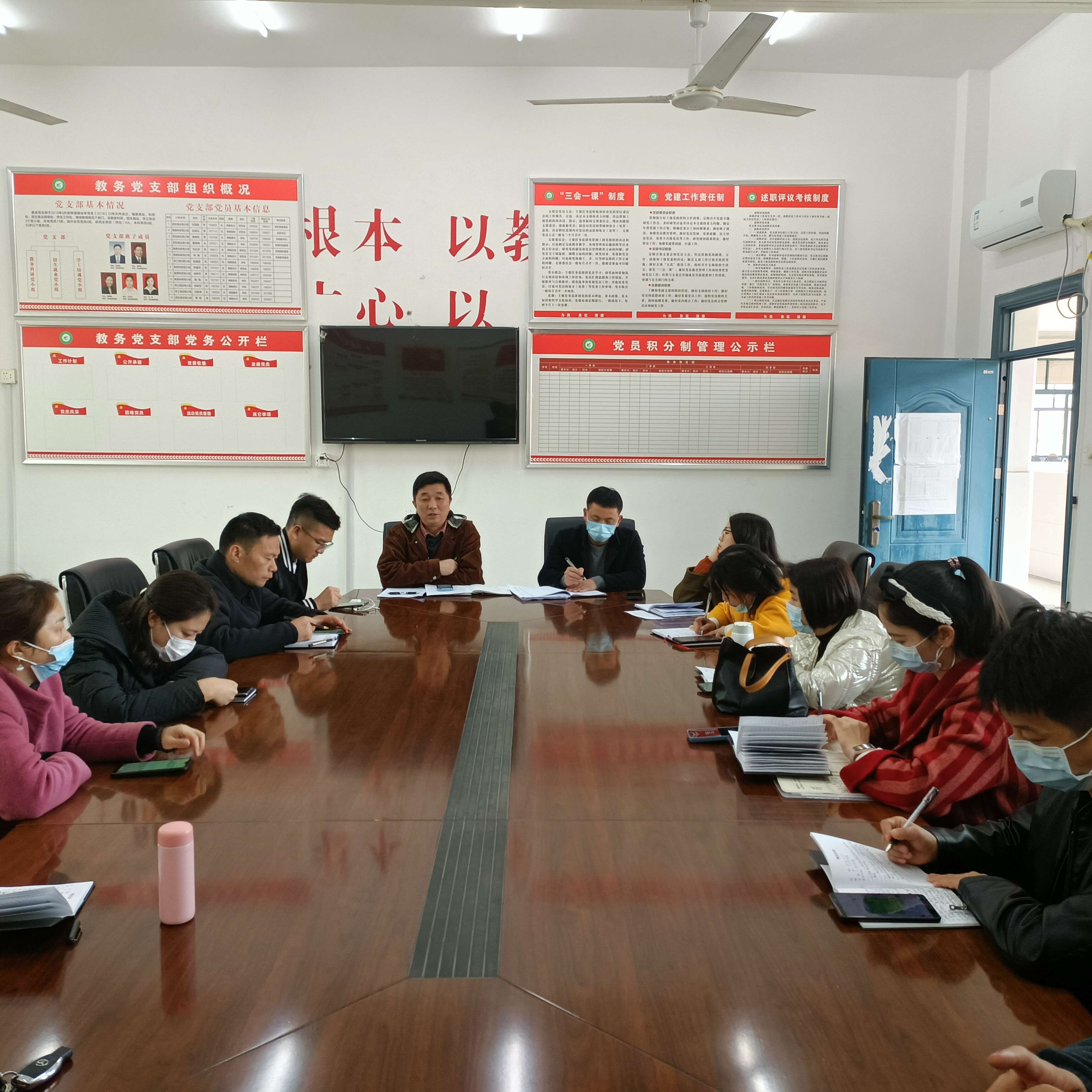 学前教育学院召开疫情防控专题工作会议.jpg 学前教育学院召开疫情防控专题工作会议.jpg
