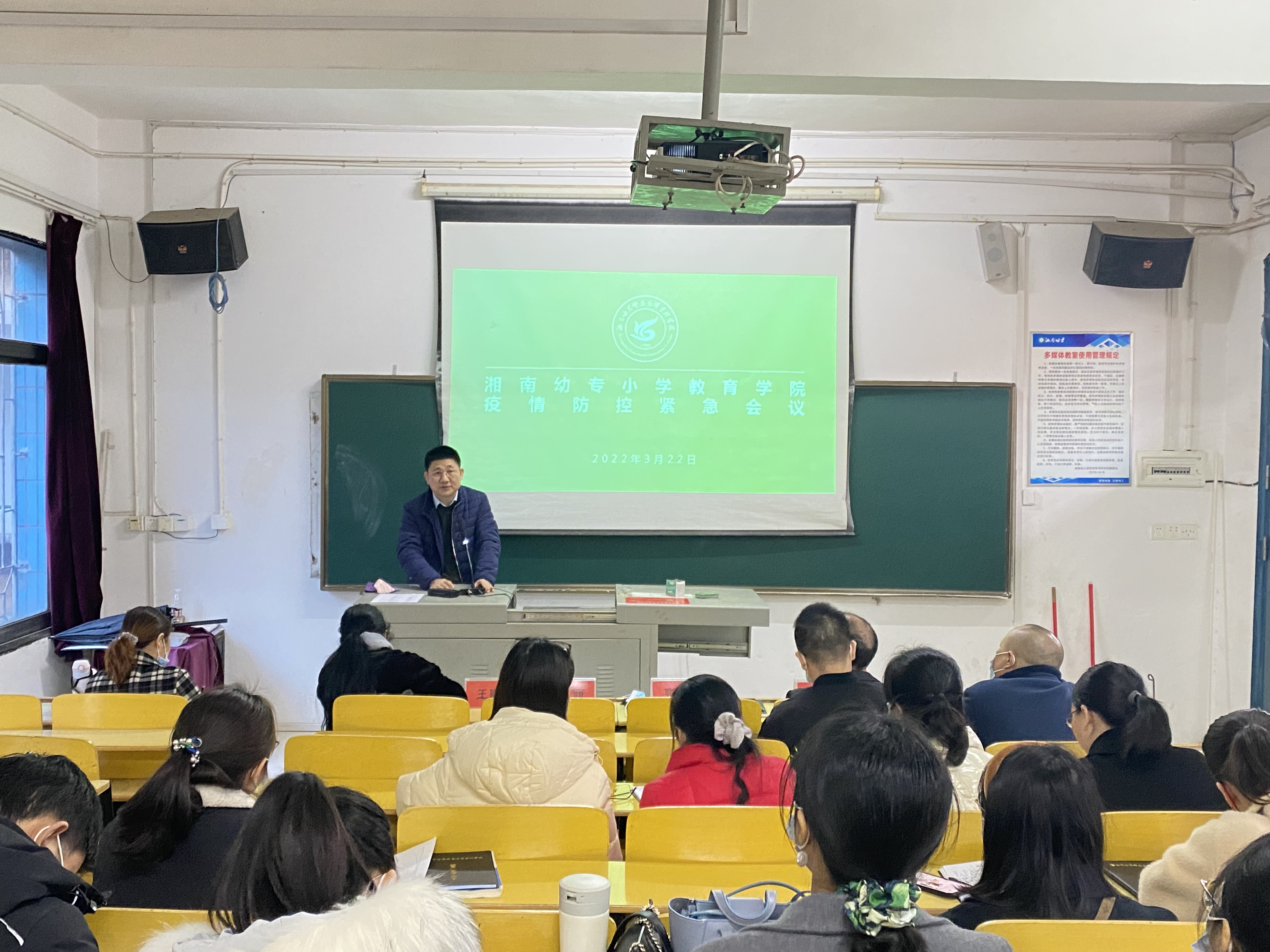 0322-张华校长讲话.JPG 0322-张华校长讲话.JPG