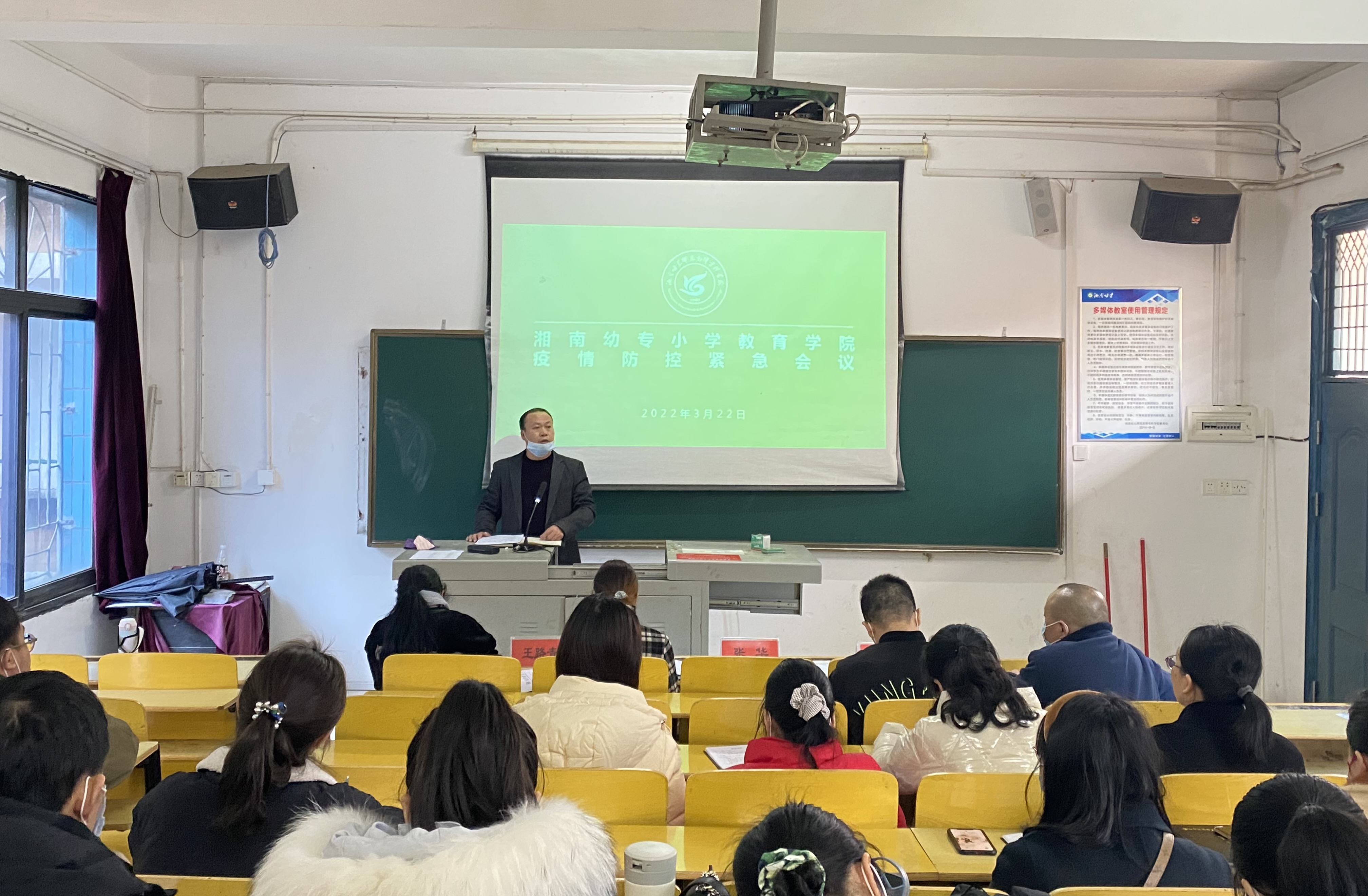 0322-李建华院长讲话.JPG 0322-李建华院长讲话.JPG