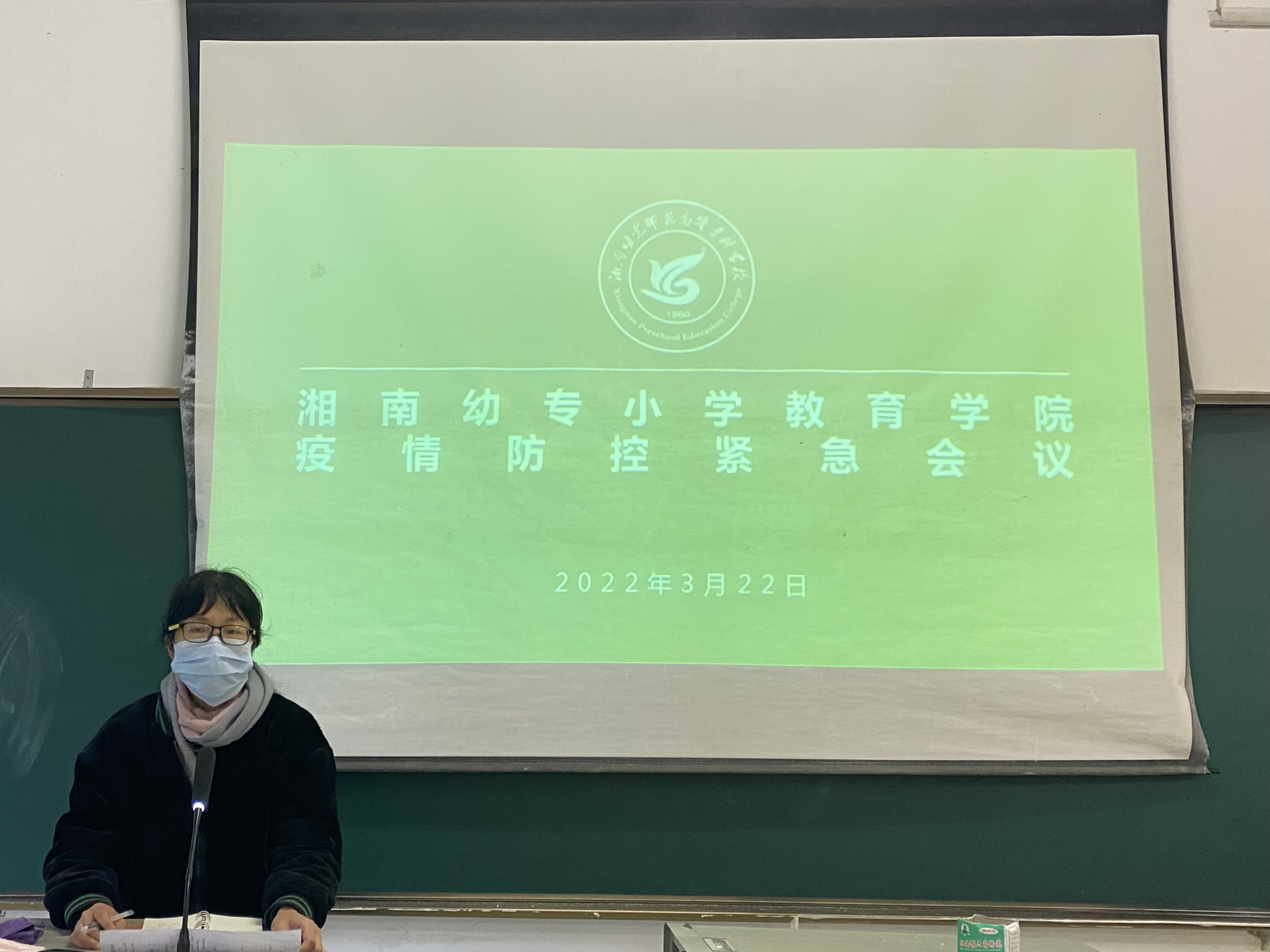 0322-王路青副院长进行工作布置.JPG 0322-王路青副院长进行工作布置.JPG