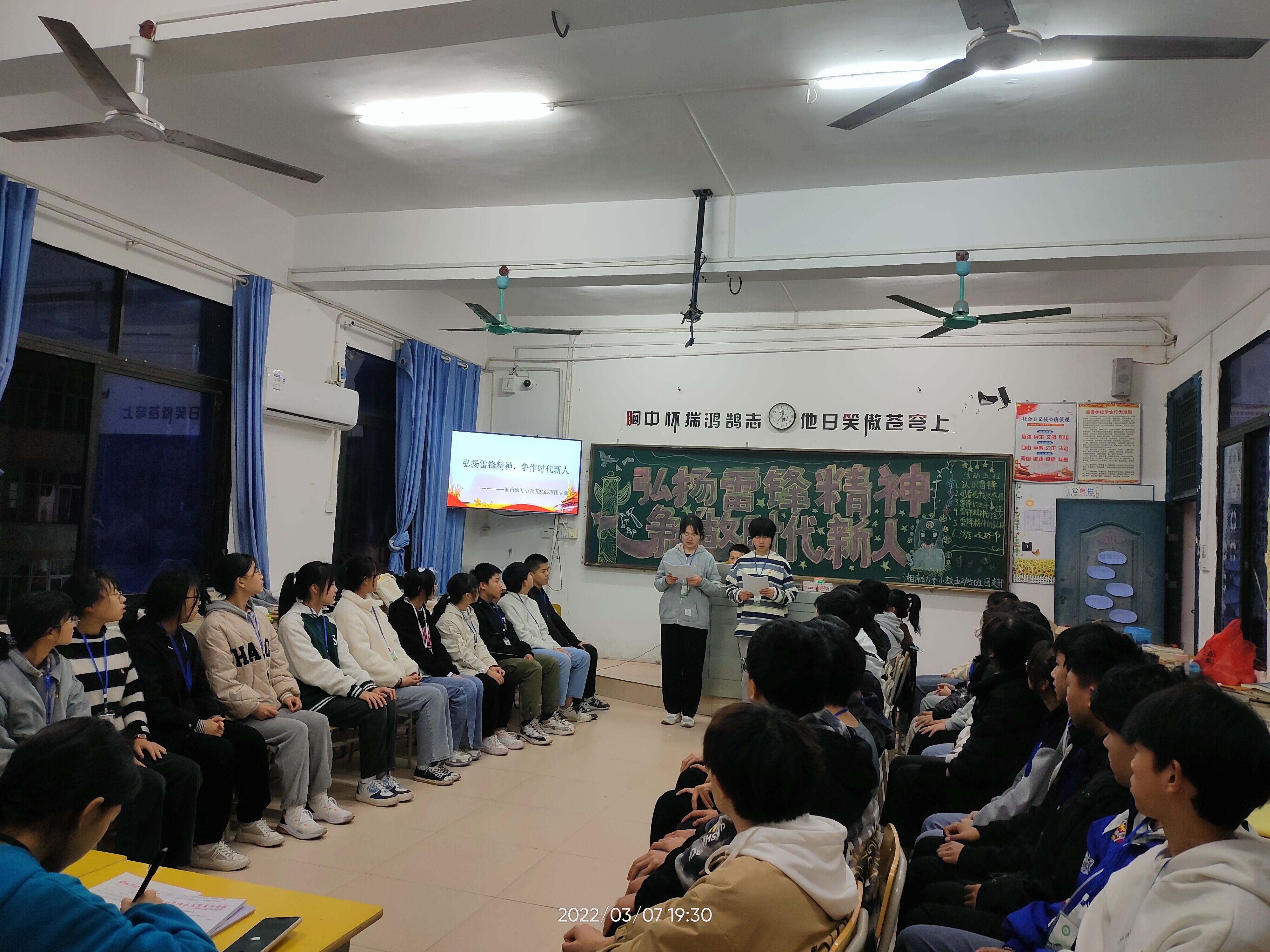 0331-主题班会图 (3).jpg 0331-主题班会图 (3).jpg