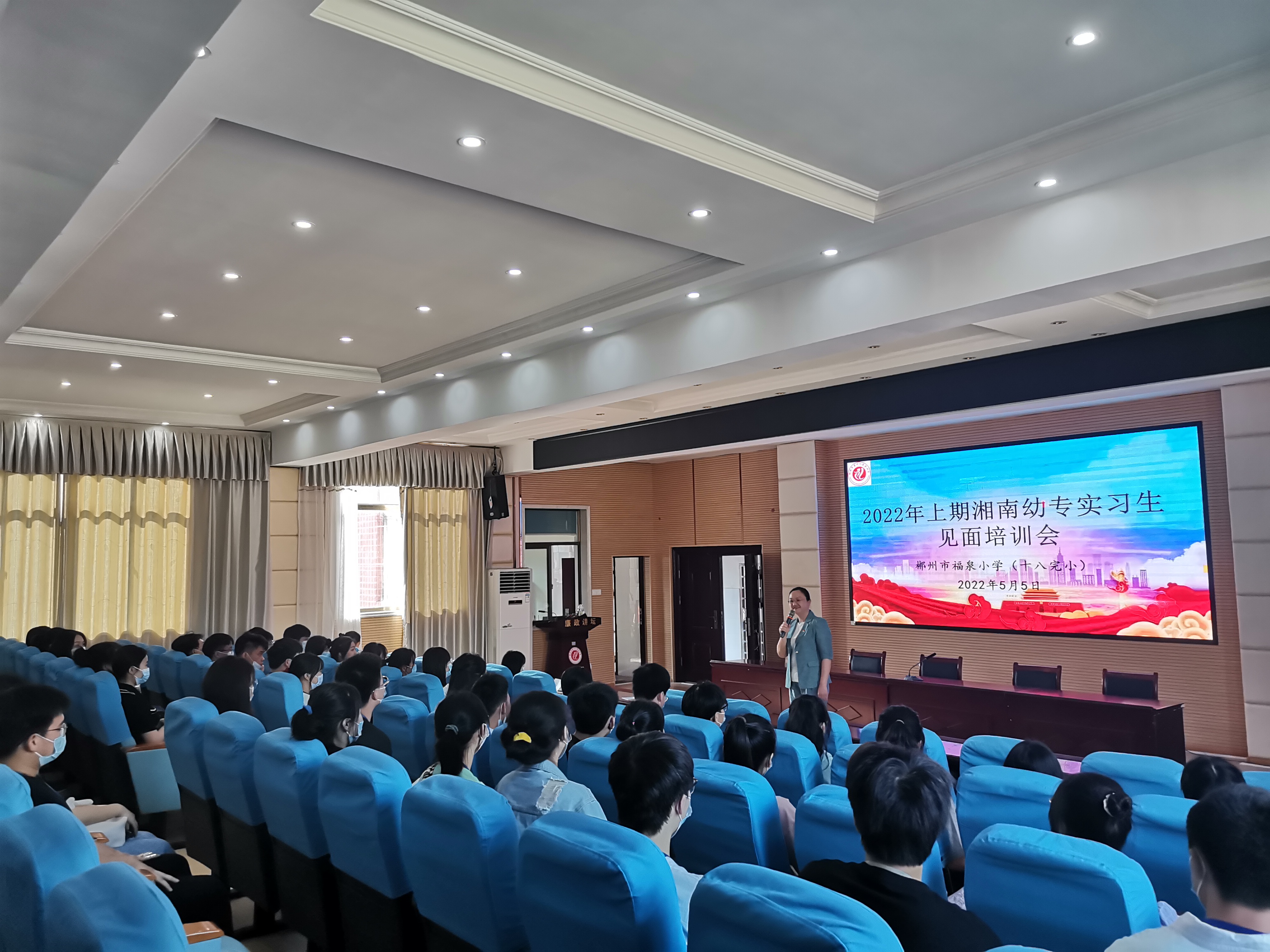 0505-实习二队赴十八完小.png 0505-实习二队赴十八完小.png