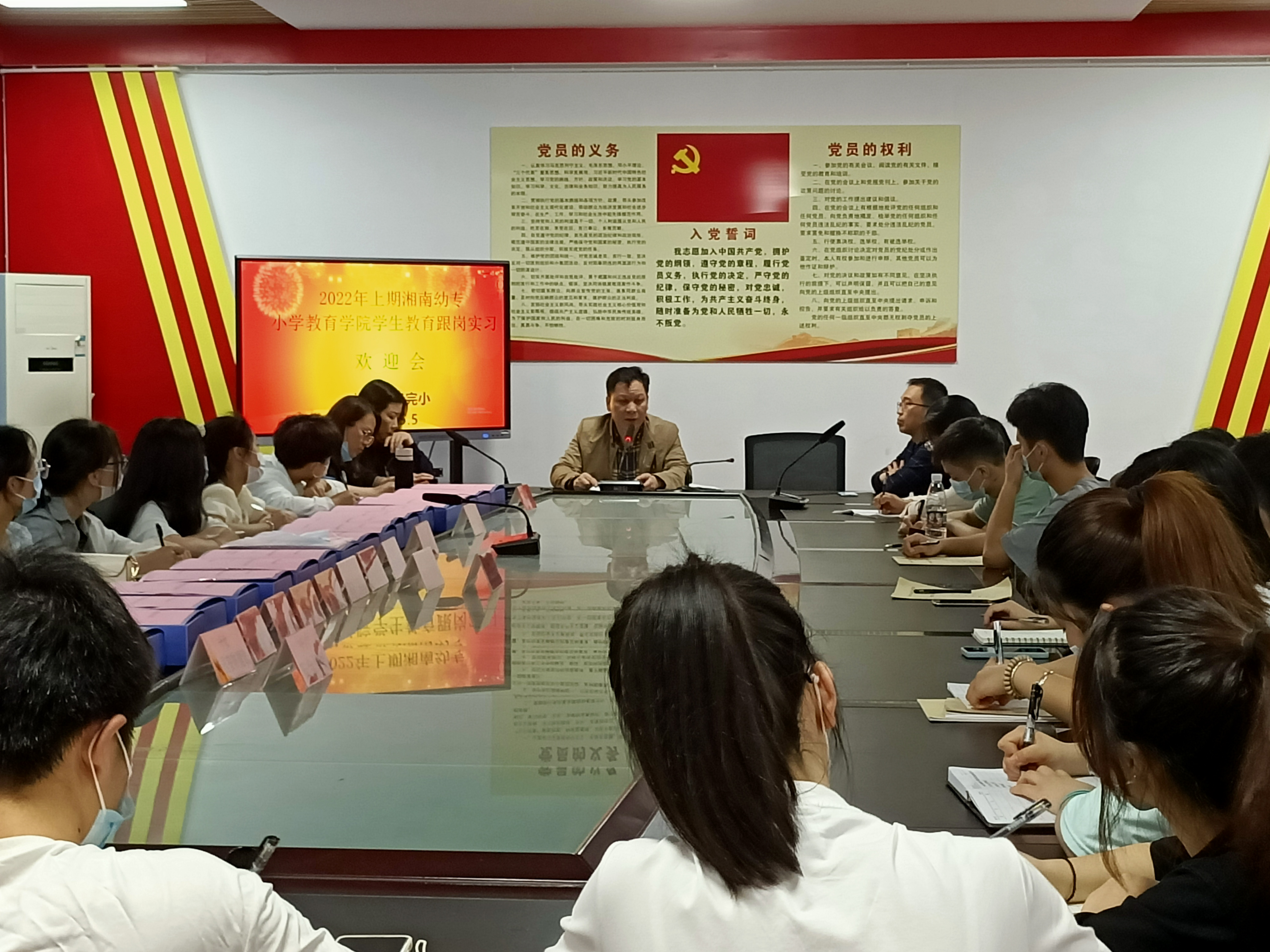 0505-实习五队赴三完小.png 0505-实习五队赴三完小.png