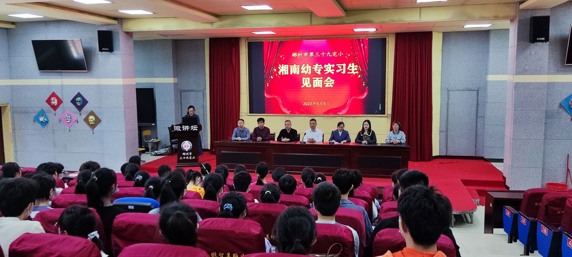 0505-实习七队赴三十九完小.png 0505-实习七队赴三十九完小.png
