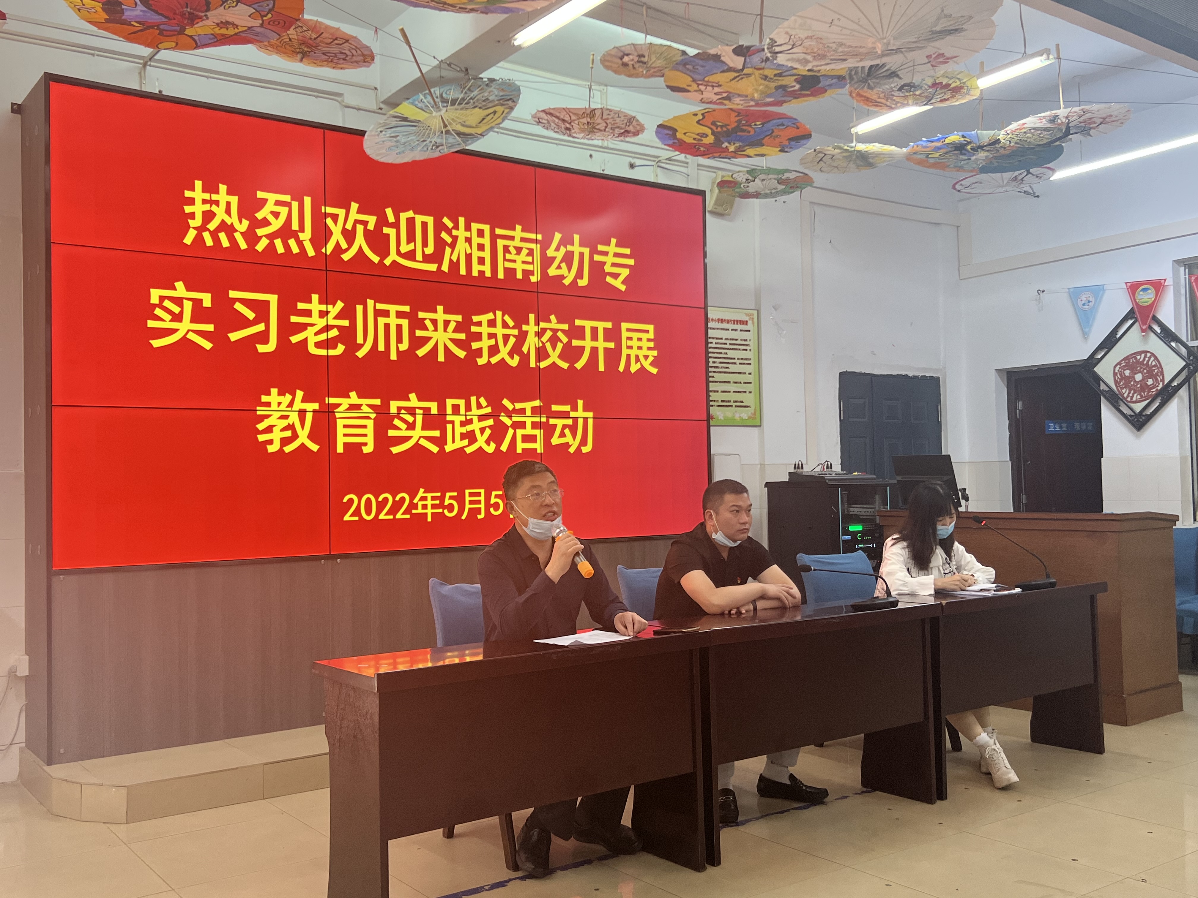 0505-实习十队赴11完小.png 0505-实习十队赴11完小.png