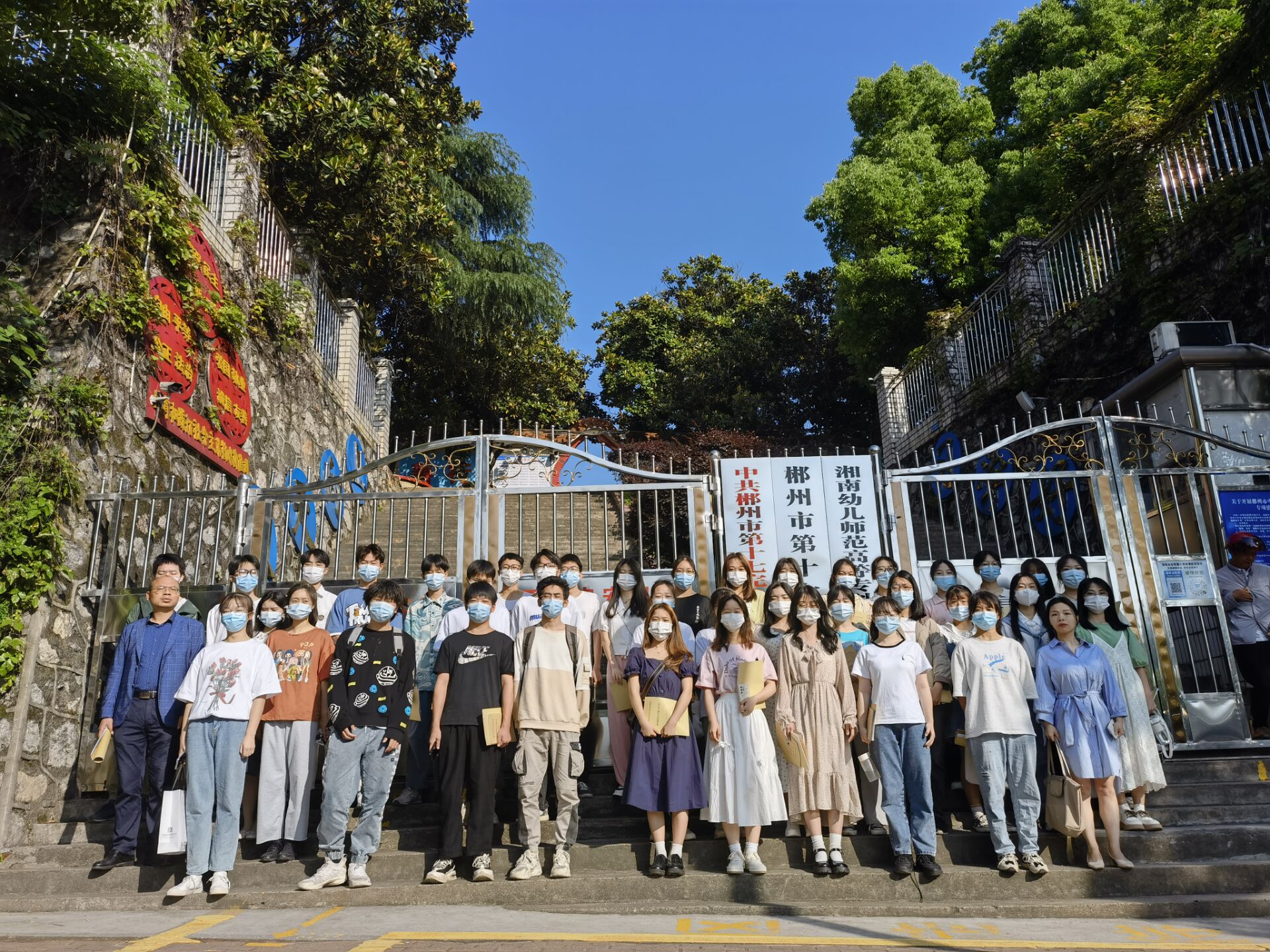 0505-实习十一队赴德甲联赛官网附属小学.png 0505-实习十一队赴德甲联赛官网附属小学.png