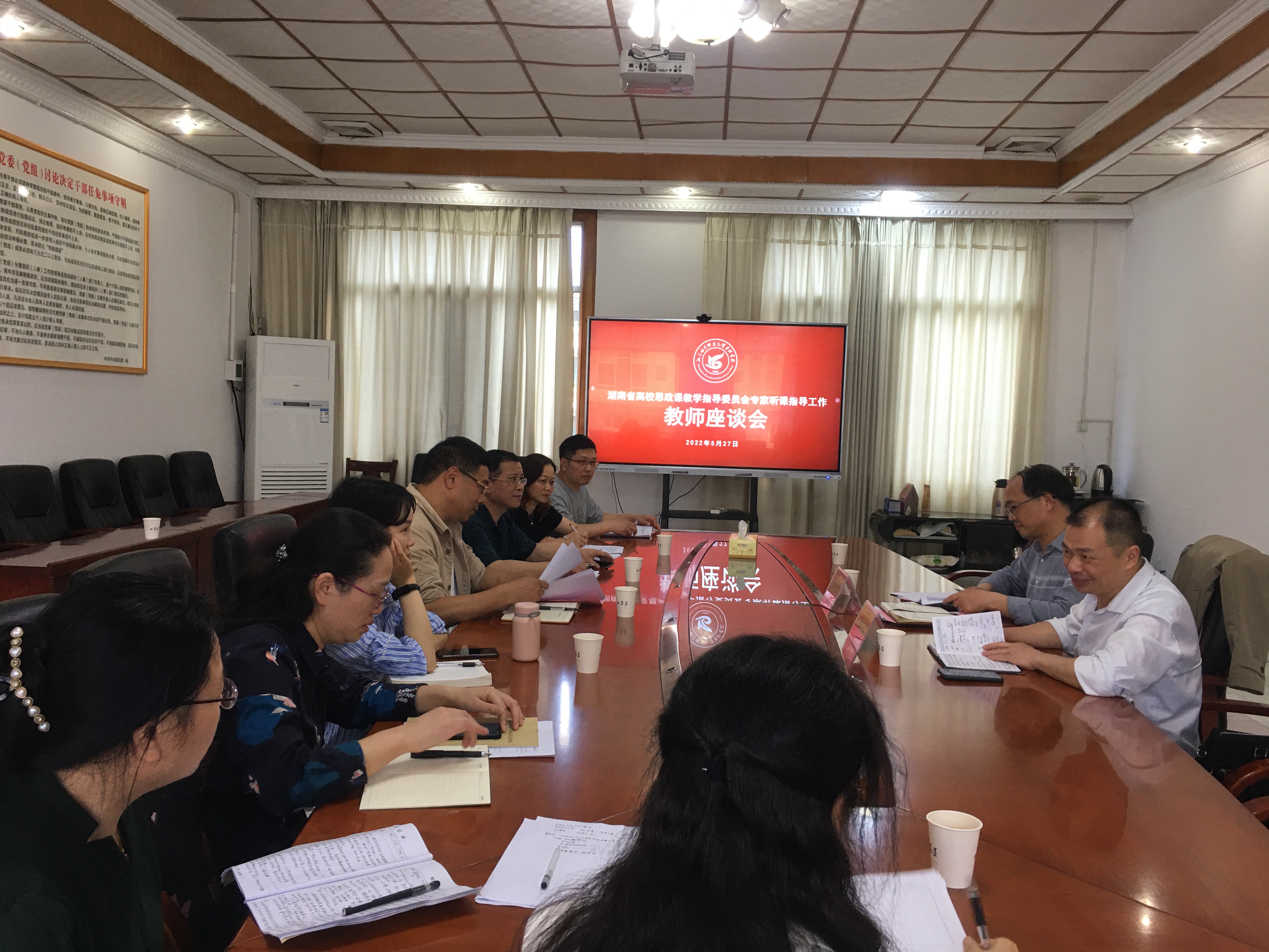 5.27教师座谈会.JPG 5.27教师座谈会.JPG