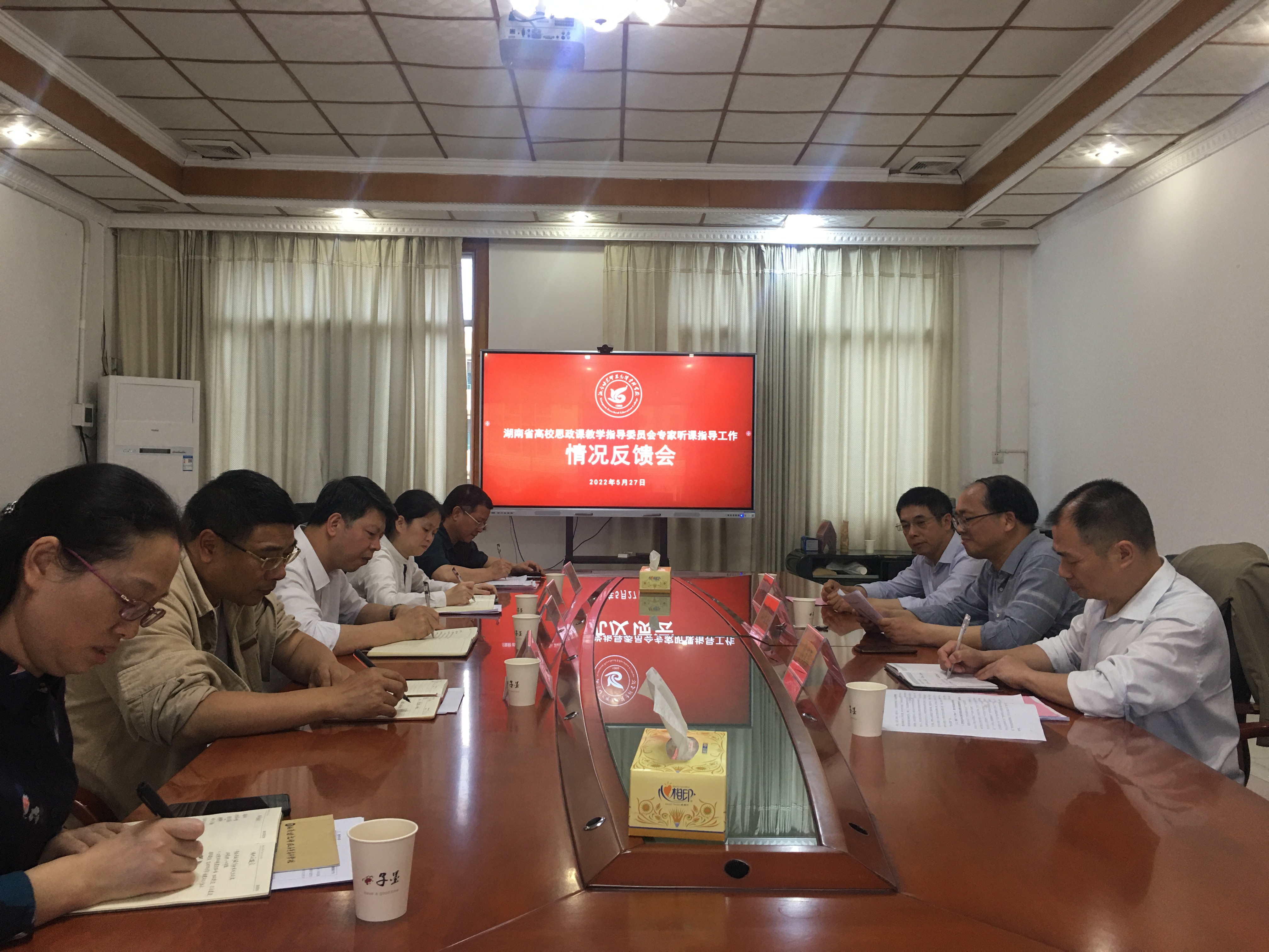 5.27情况反馈会.JPG 5.27情况反馈会.JPG