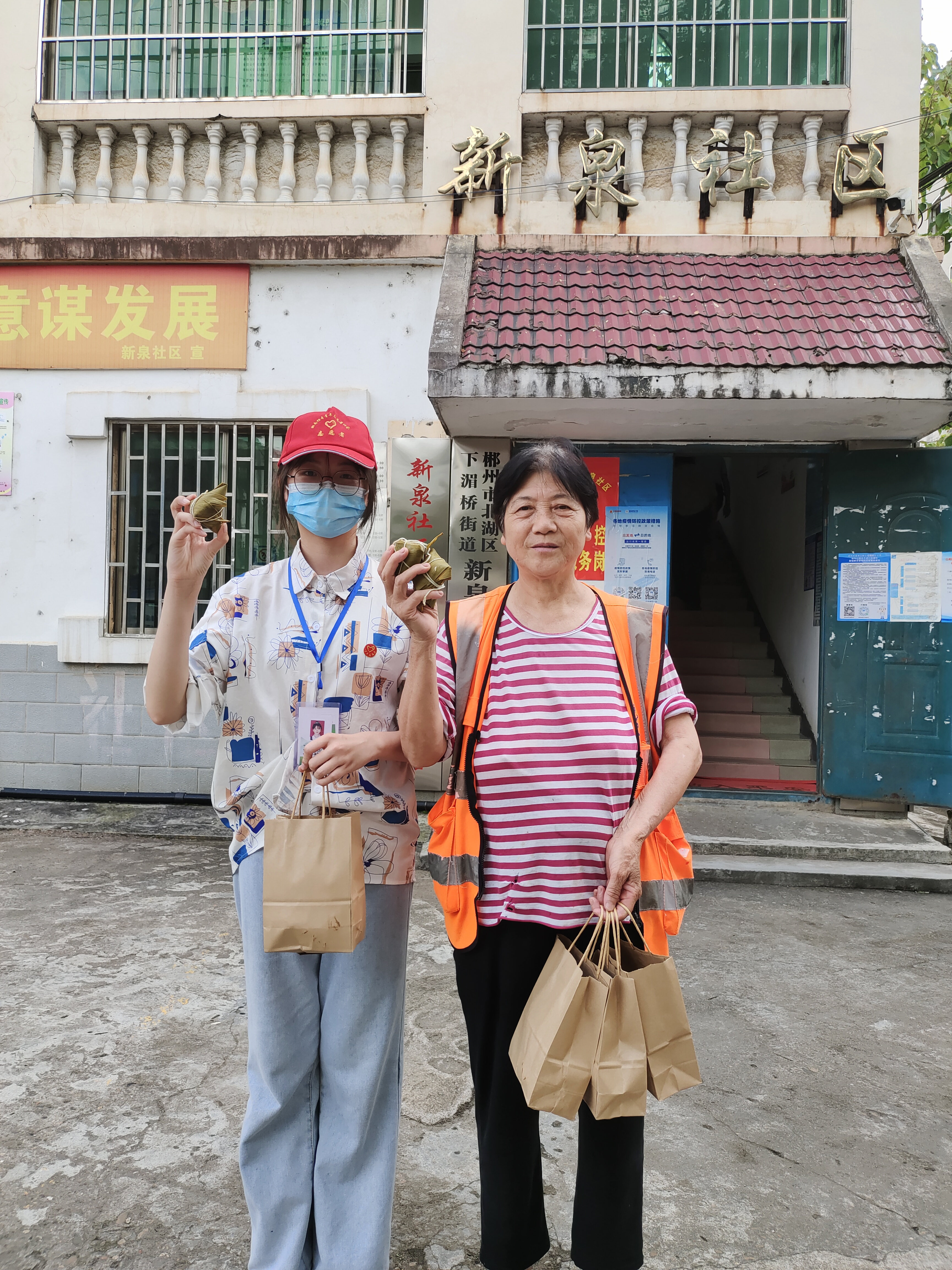 社区送粽子 (1).jpg 社区送粽子 (1).jpg