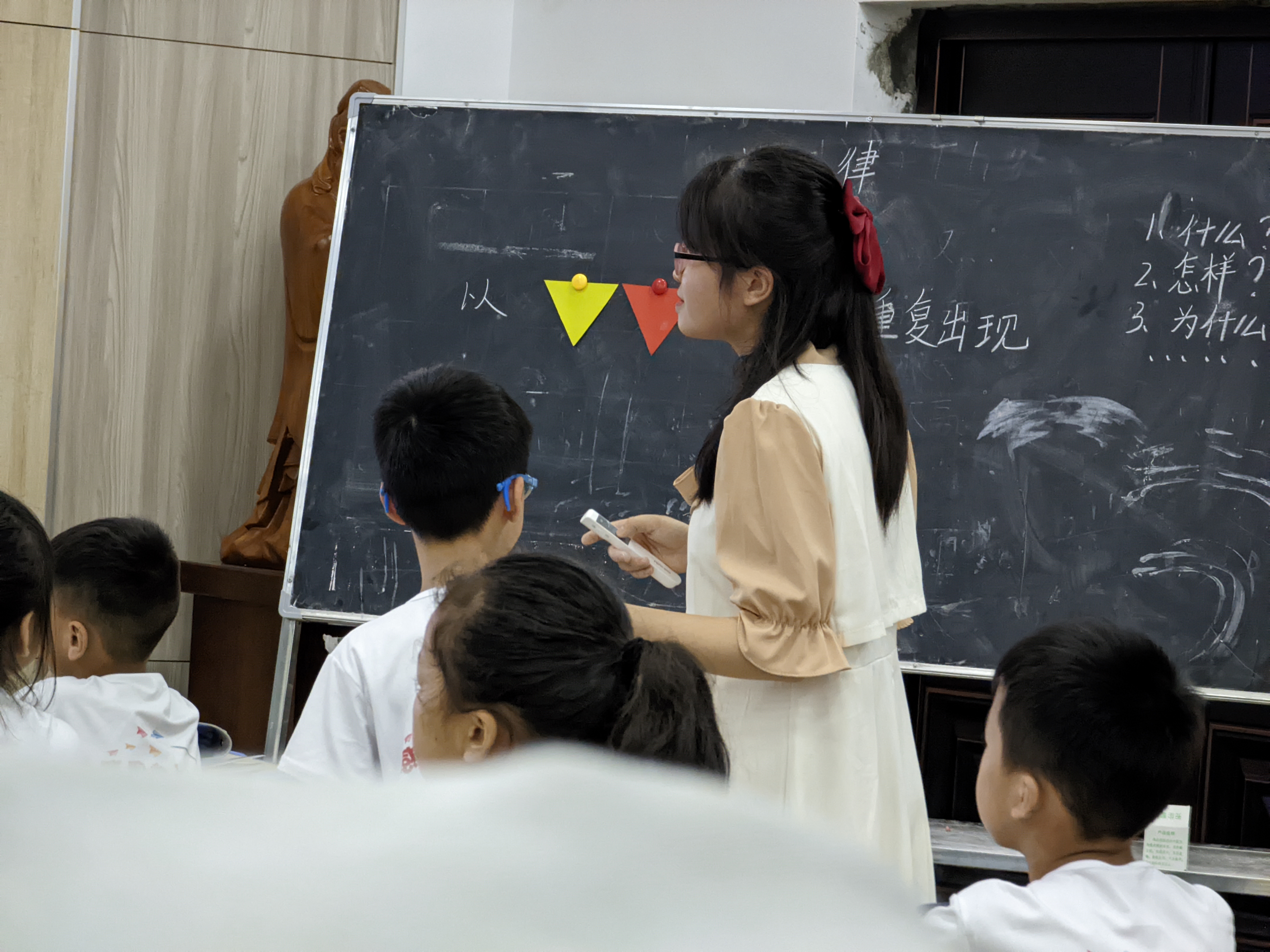 实习1队汇报课 (2).jpg 实习1队汇报课 (2).jpg