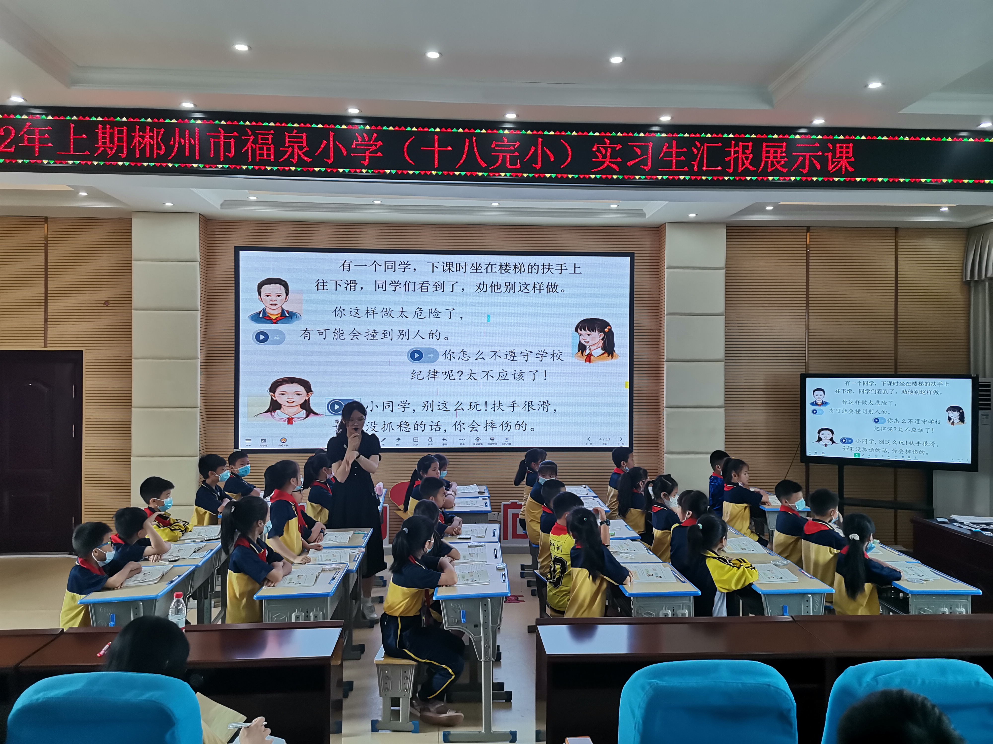 实习2队.JPG 实习2队.JPG