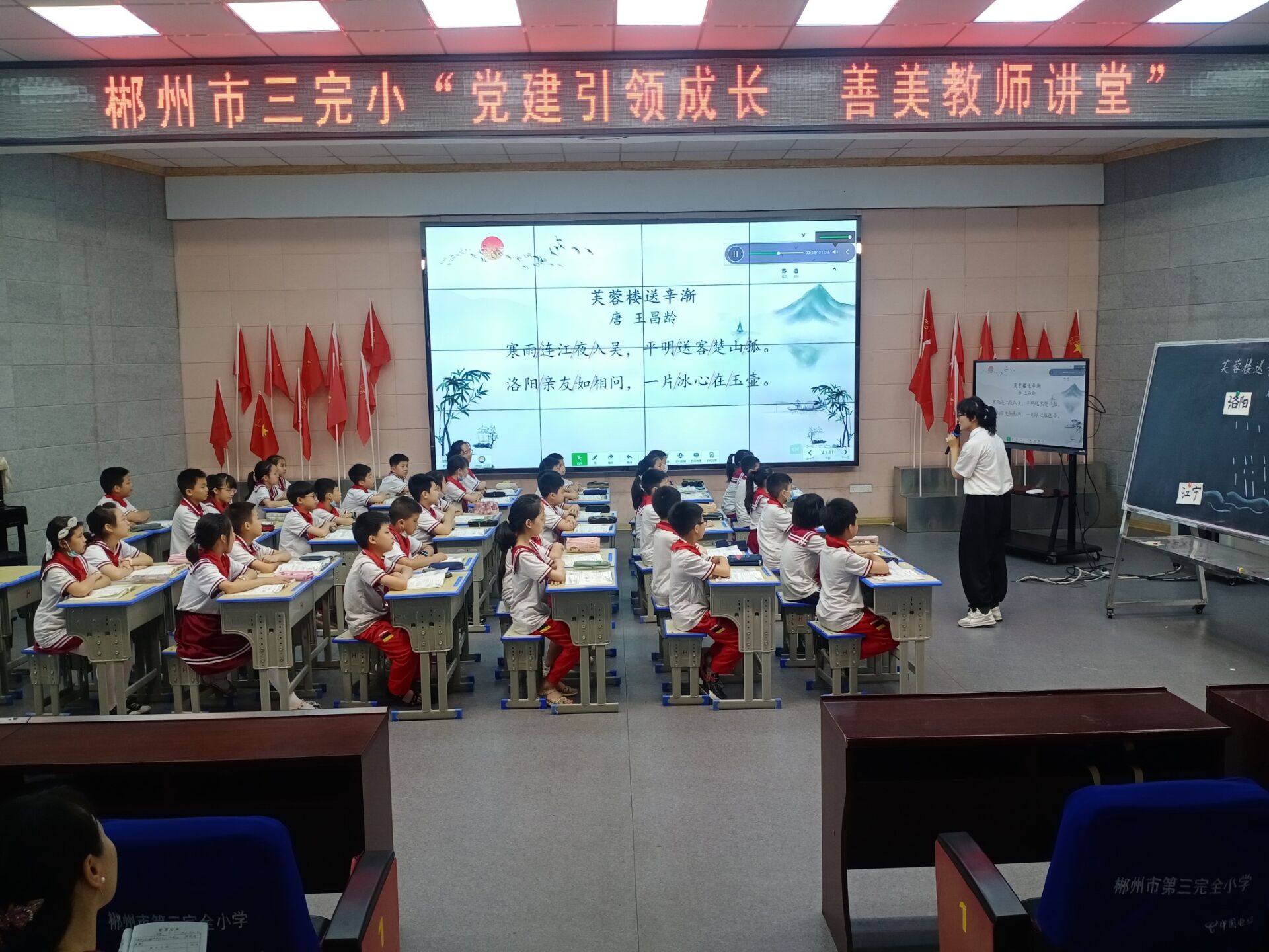 实习5队汇报课.jpg 实习5队汇报课.jpg