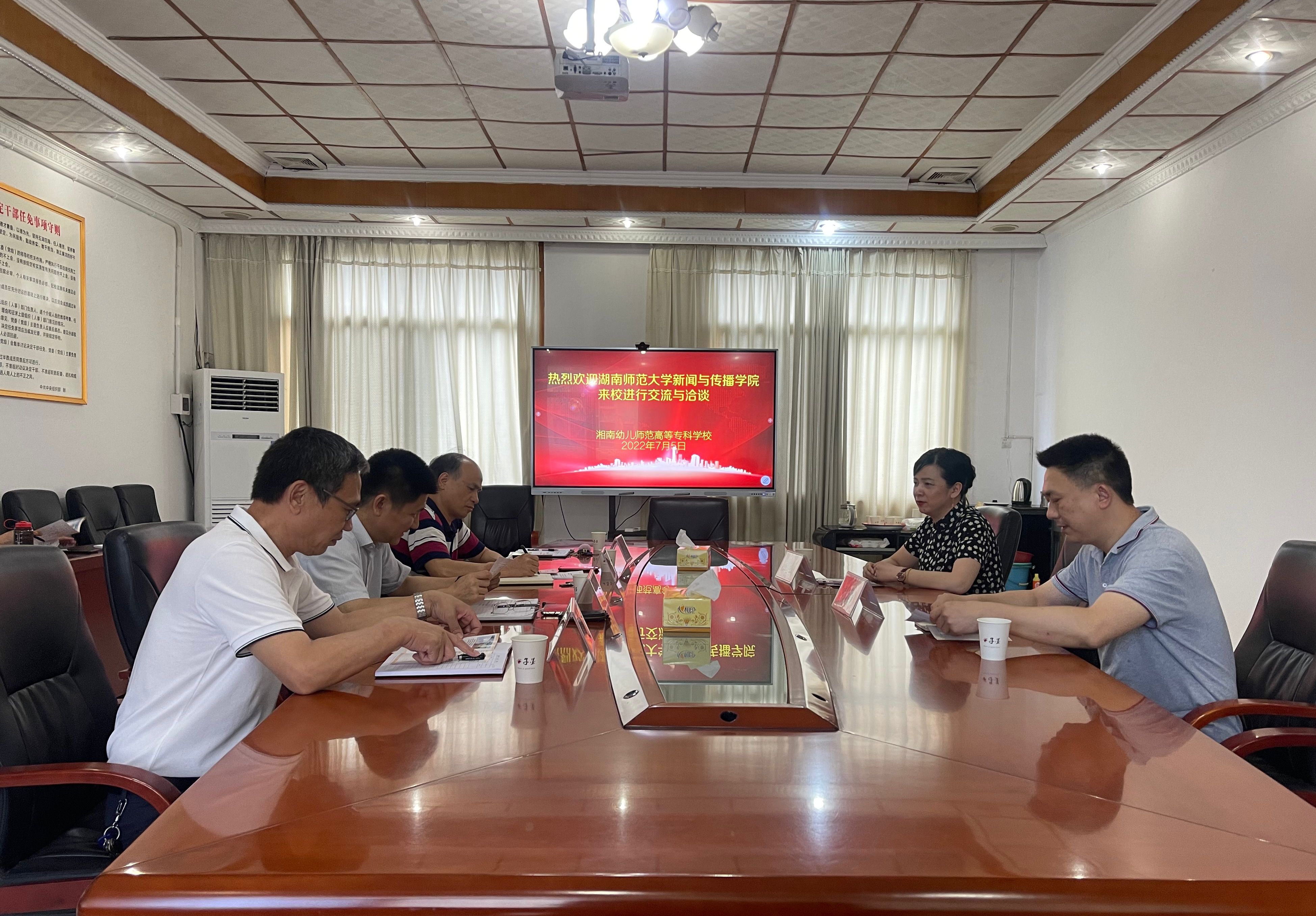 座谈会.jpg