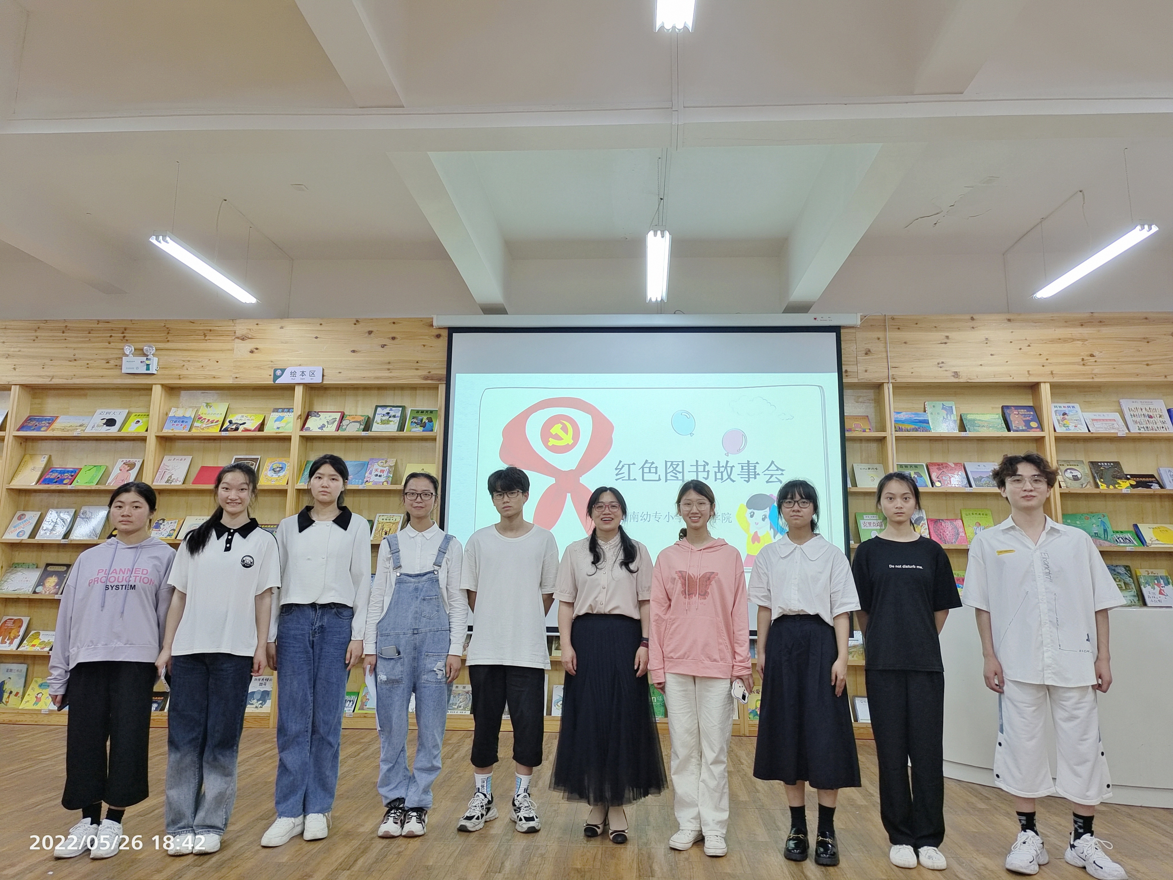 朗读红色经典 (1).jpg 朗读红色经典 (1).jpg