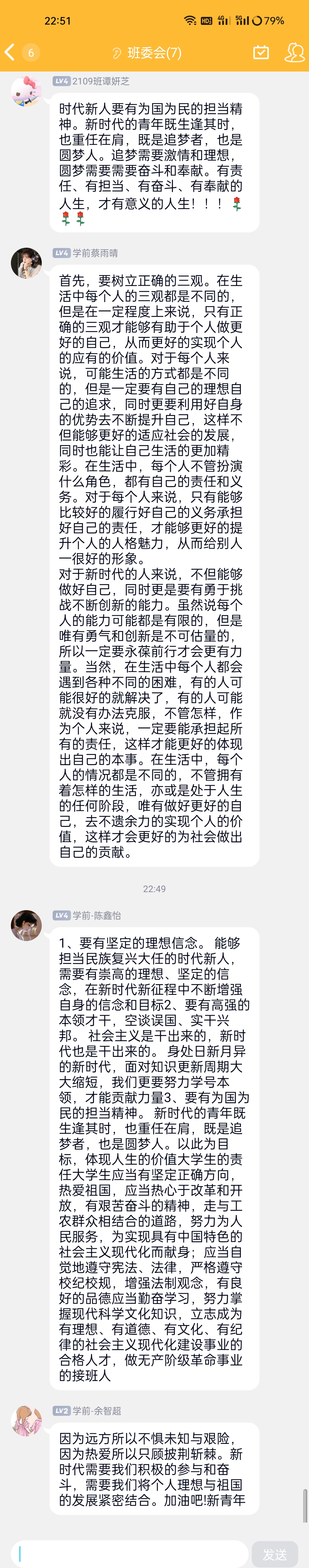 观后讨论.jpg 观后讨论.jpg