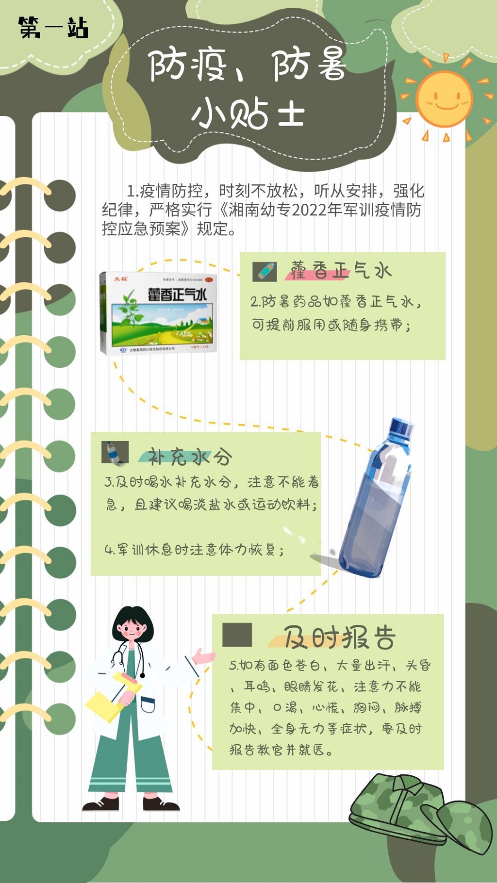 图2.JPG