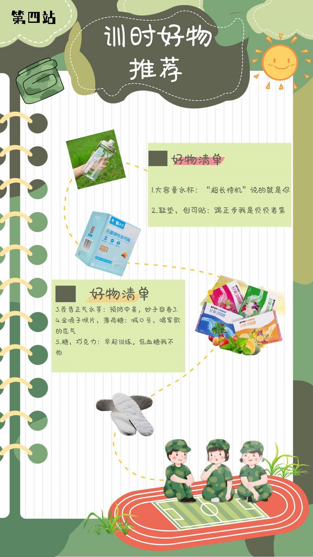 图5.JPG