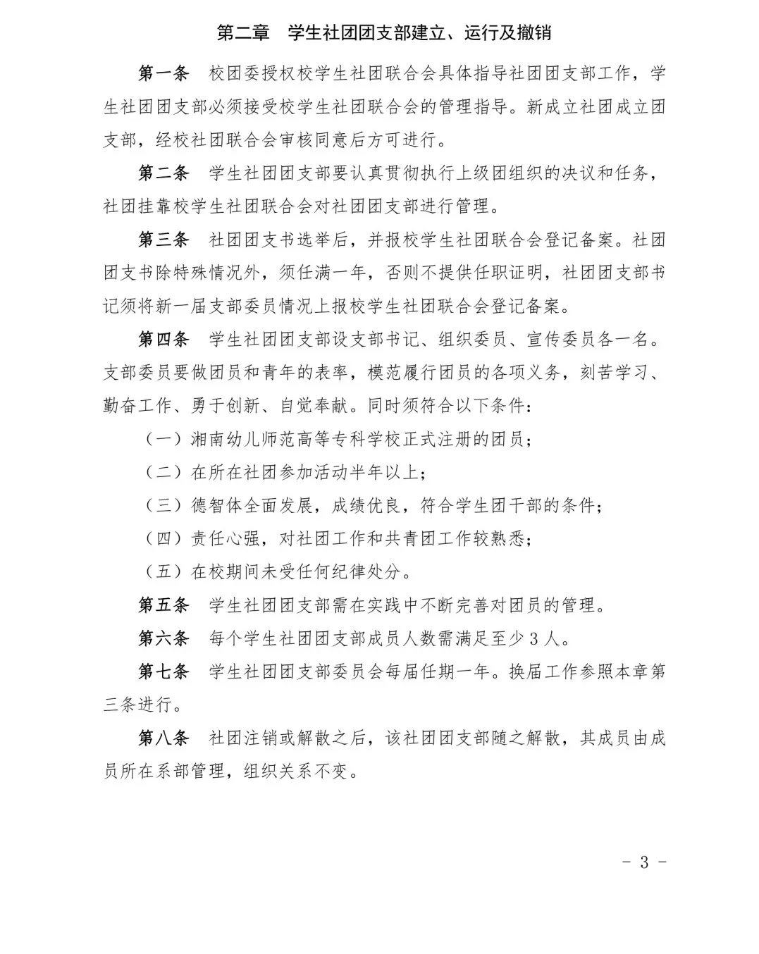 QQ图片20221128203044.jpg