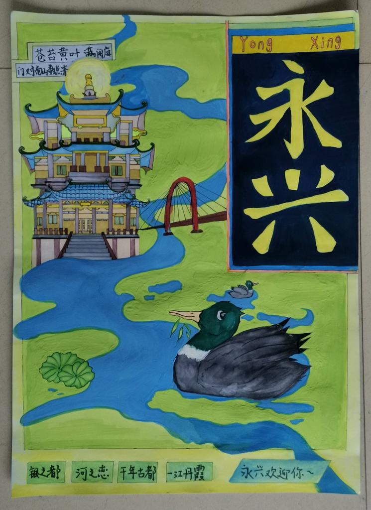图5-欧阳佳欣.jpg 图5-欧阳佳欣.jpg