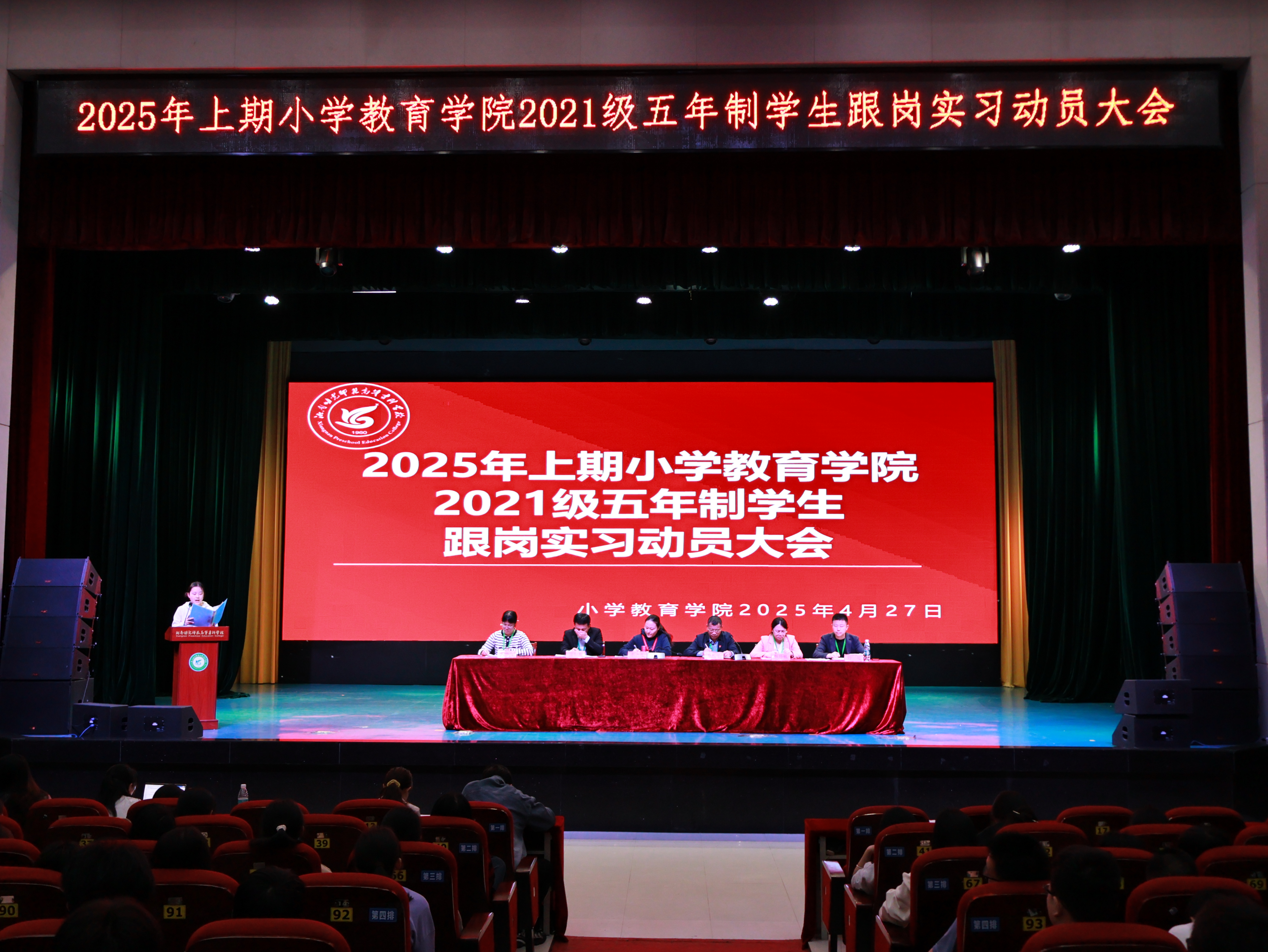实习照片2.JPG 实习照片2.JPG
