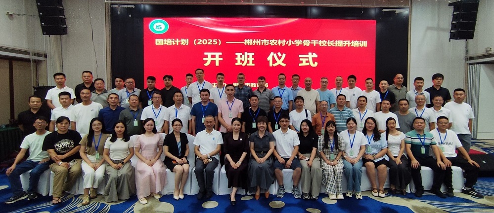 D1001-2培训班合影.jpg