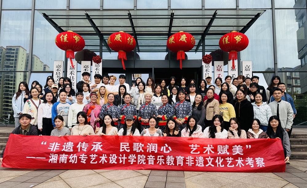 德甲联赛官网艺术设计学院音乐教育专业师生赴嘉禾开展伴嫁歌非遗考察活动照片. (7).jpg