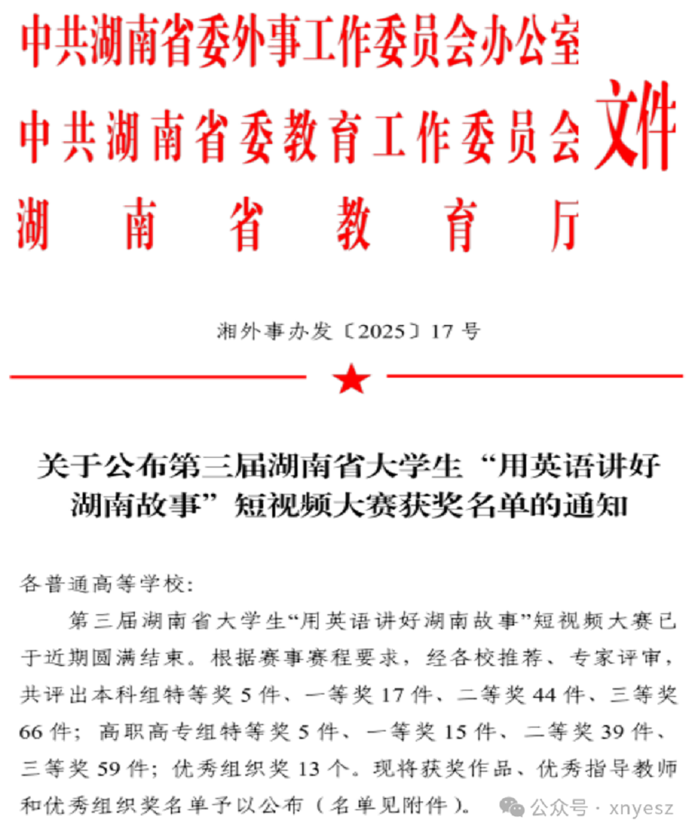 微信图片_20251105125025.png