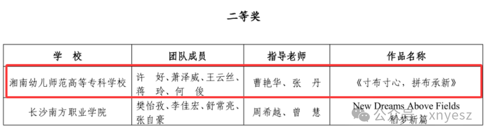 微信图片_20251105125038.png
