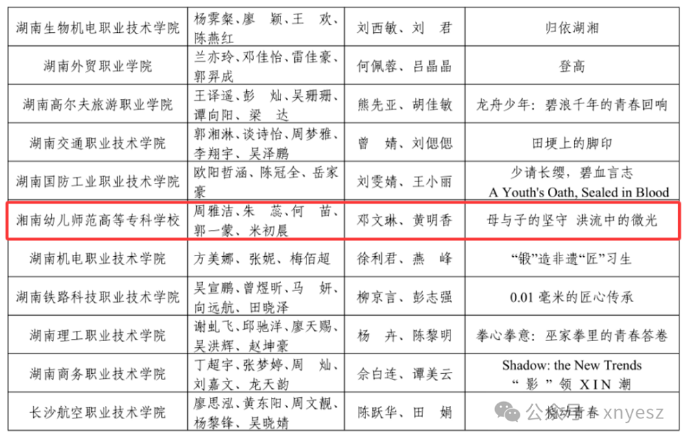 微信图片_20251105125043.png