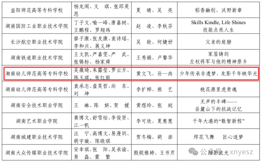 微信图片_20251105125047.png