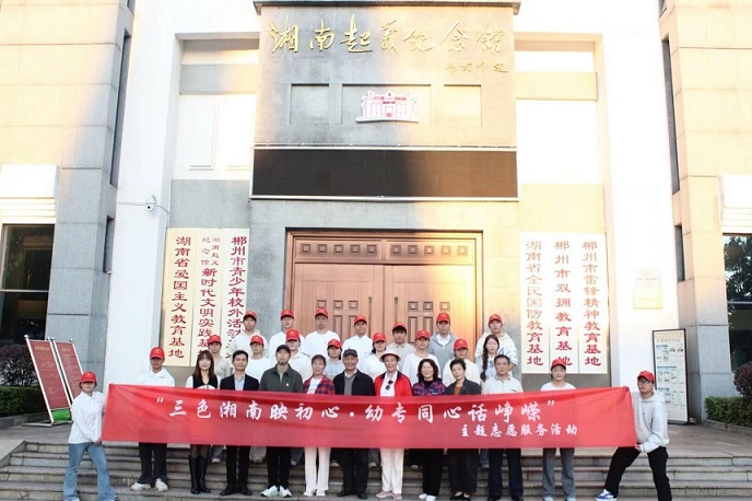 德甲联赛官网银青结对活动.jpeg