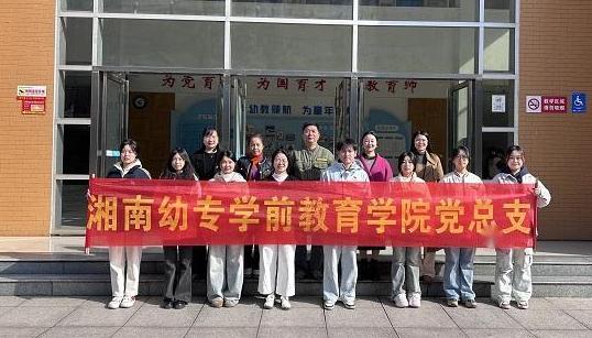 学前教育学院(1).jpeg