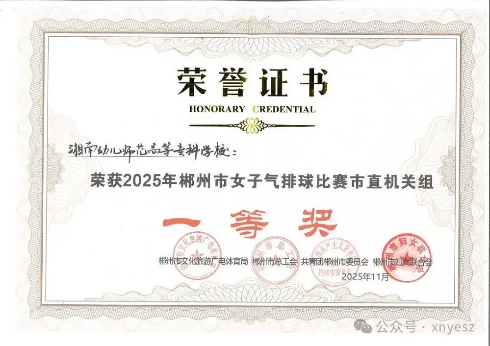 微信图片_2025-12-02_125413_799.jpg