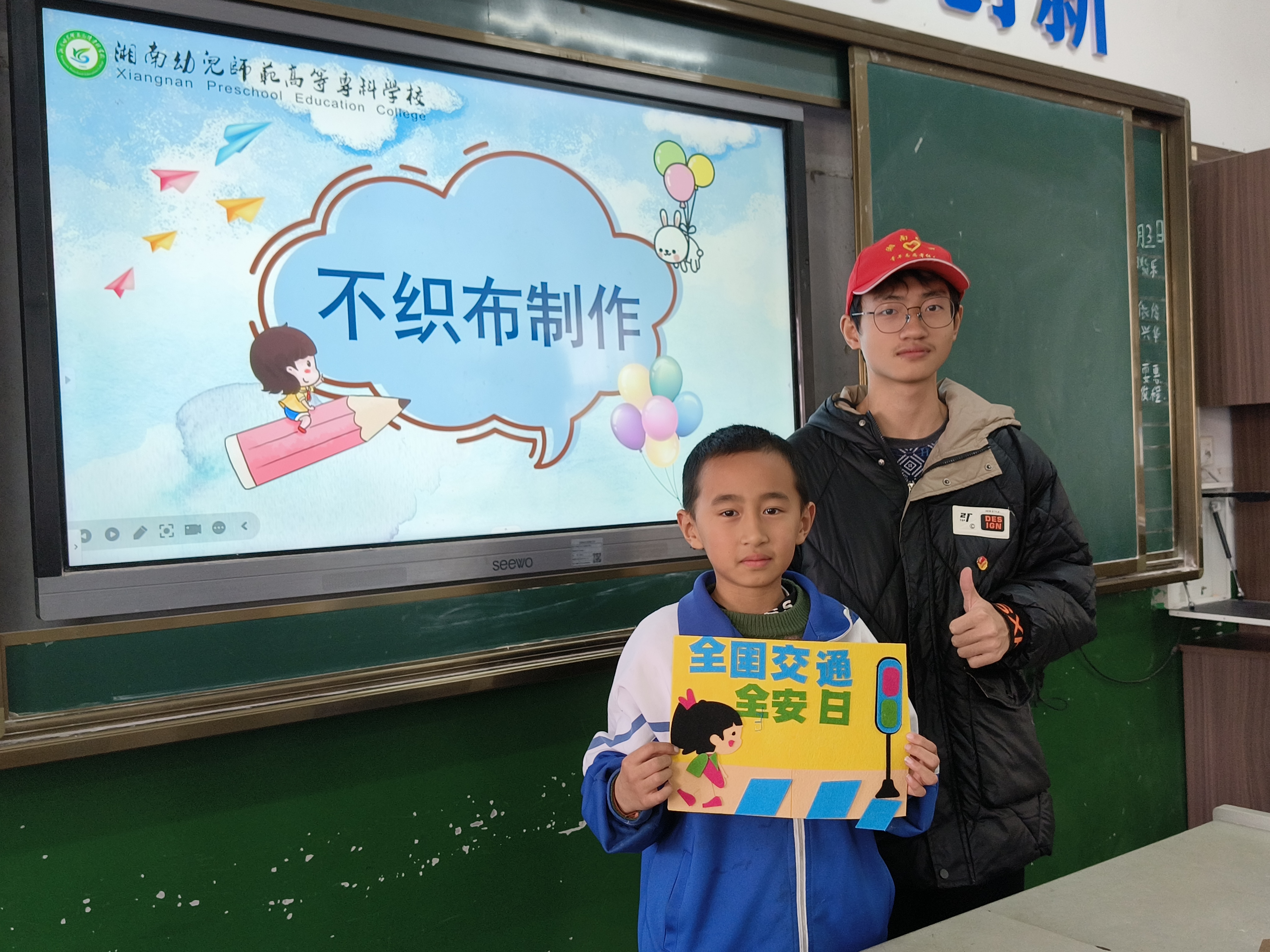 志愿者与小学生一起制作不织布1.jpg