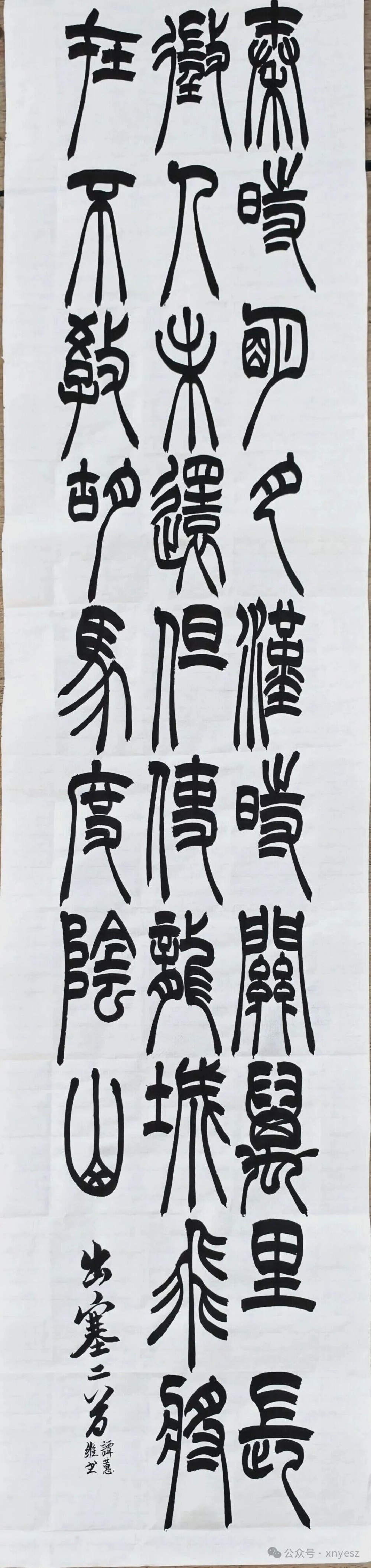 微信图片_2025-12-22_130651_612.jpg