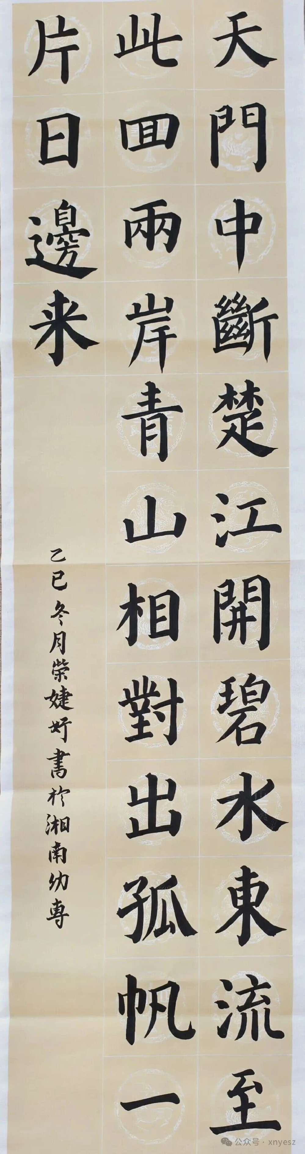 微信图片_2025-12-22_130700_332.jpg