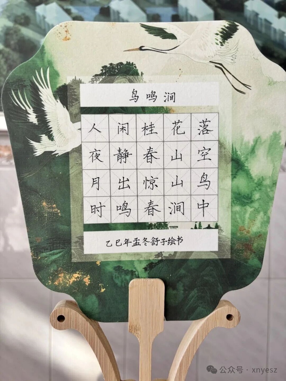 微信图片_2025-12-22_130709_272.jpg
