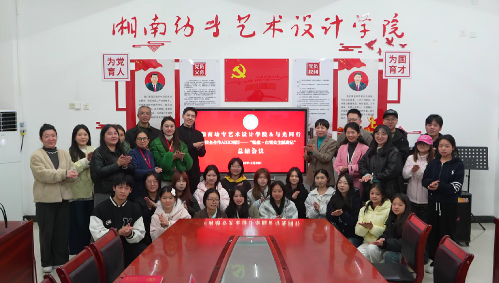 合照.jpg