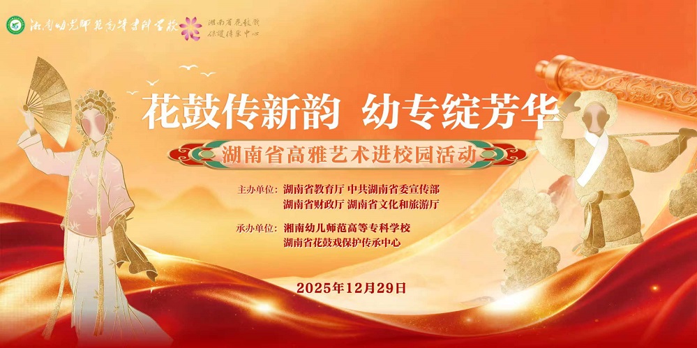 微信图片_20251229111714.jpg