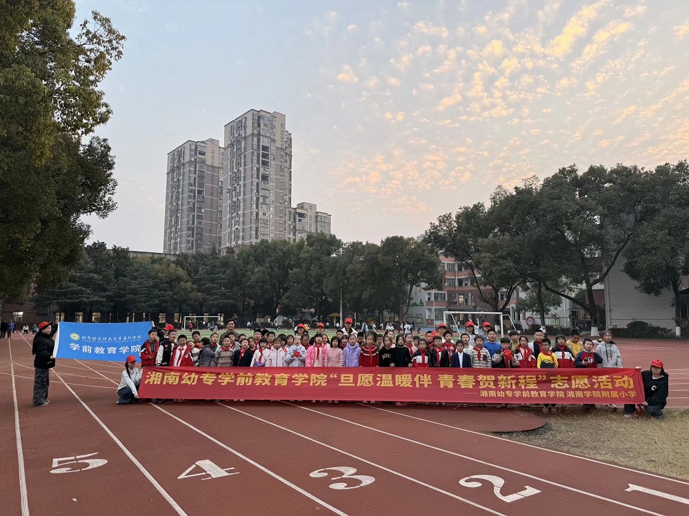 大合照 (1).jpeg