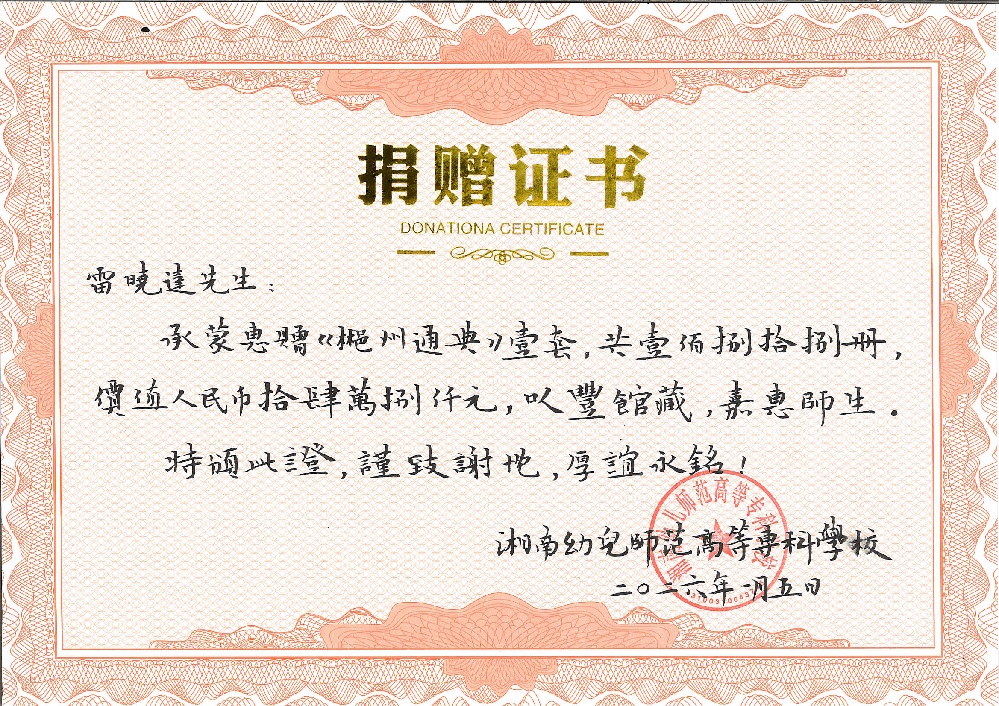 微信图片_20260112153531_19_587.jpg